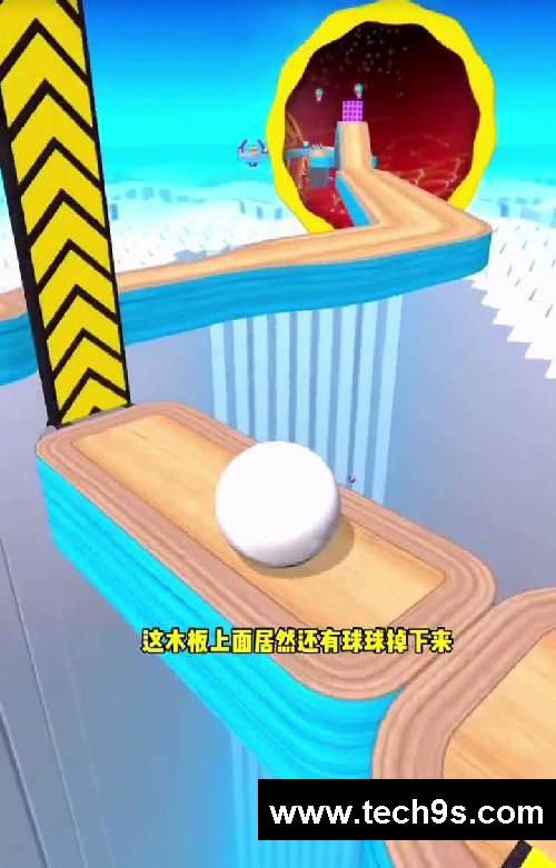 外星球球拿到超级奖励