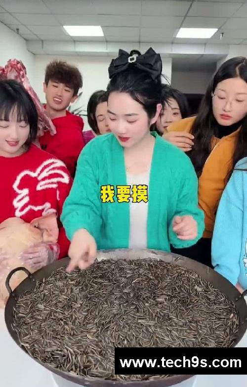 瓜子摸金游戏,哈哈太刺激
