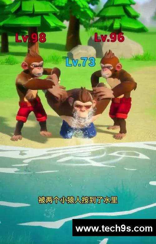 被这俩个家伙彻底抓住了