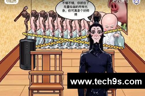 找出假扮哪吒的无量仙翁
