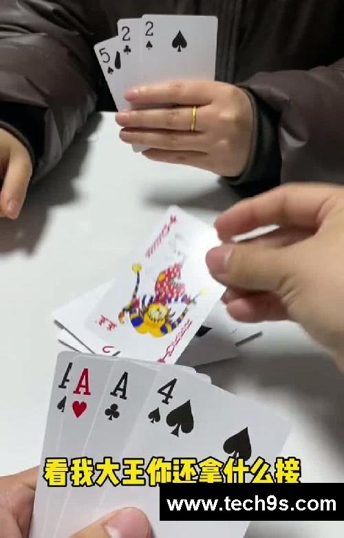 斗地主残局挑战
