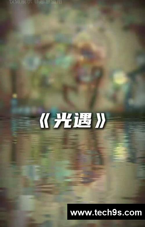 哪款游戏是你永远不会删除的?!