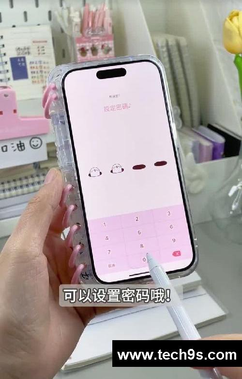 3个可爱又少女心的APP‼️每一个都巨好用~
