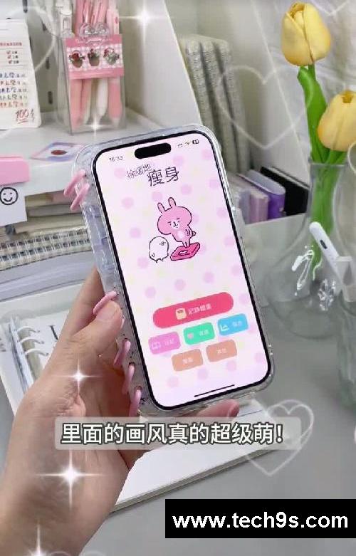 3个可爱又少女心的APP‼️每一个都巨好用~