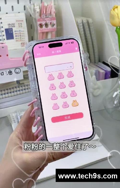 3个可爱又少女心的APP‼️每一个都巨好用~