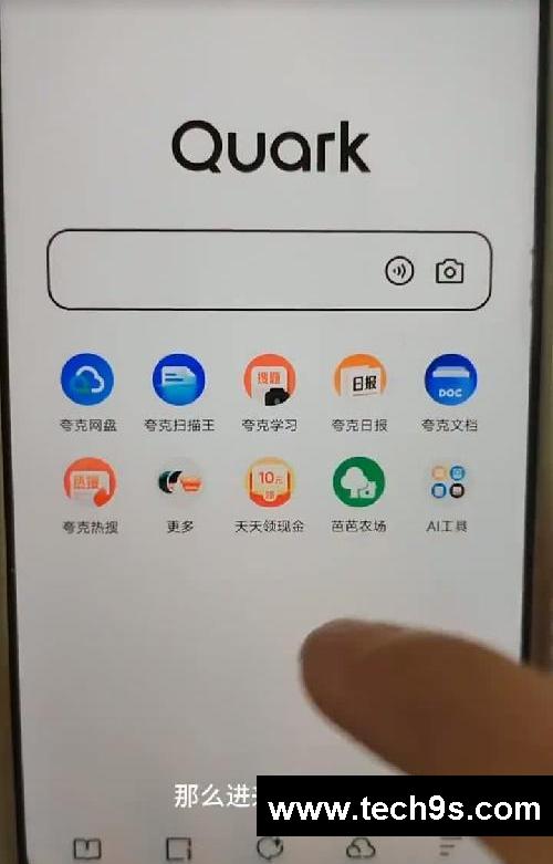 沙威玛传奇游戏下载教程!免费安装!