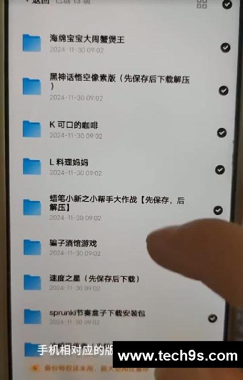 沙威玛传奇游戏下载教程!免费安装!