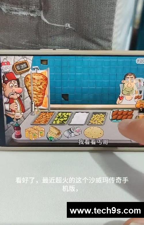 沙威玛传奇游戏下载教程!免费安装!