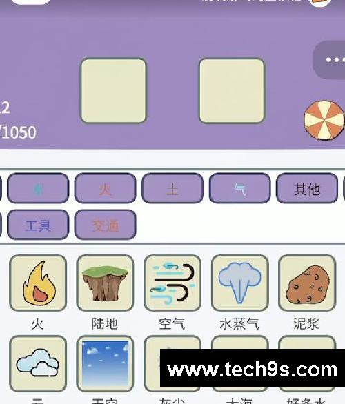 你能解锁多少种?