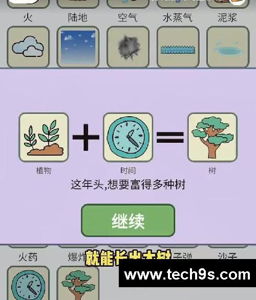 你能解锁多少种?