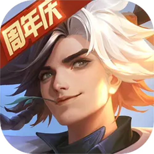 曙光英雄