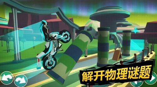 超级越野摩托车 安卓版