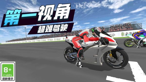 赛车模拟训练 免费版