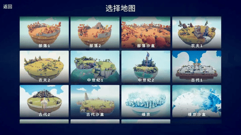 全面战争模拟器 2025最新版