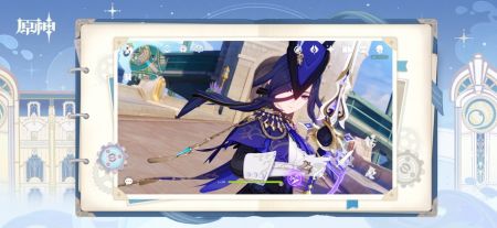 云原神 官网版