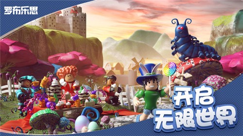 罗布乐思roblox 官方中文版