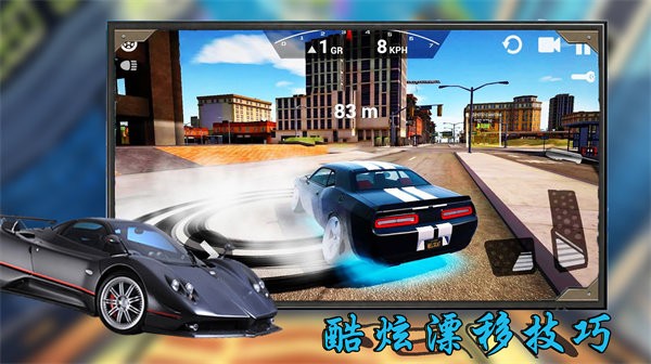 3D飞车极限漂移1.1全部游戏