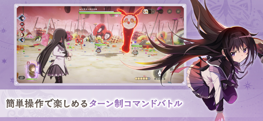 魔法少女小圆完整版1.0.1app下载安装到手机