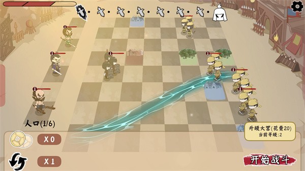 三国自走棋手机版0.5.07k7k游戏网页版入口