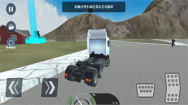 3D真实驾驶卡车1.0男生必玩的十大游戏