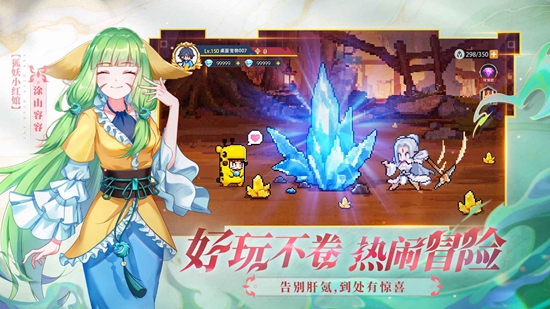 三千幻世国漫大杂烩1.8.32017老版本