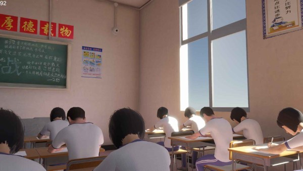 第八中学官网入口网页版