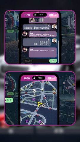 都市飙车传奇盗版高仿版下载