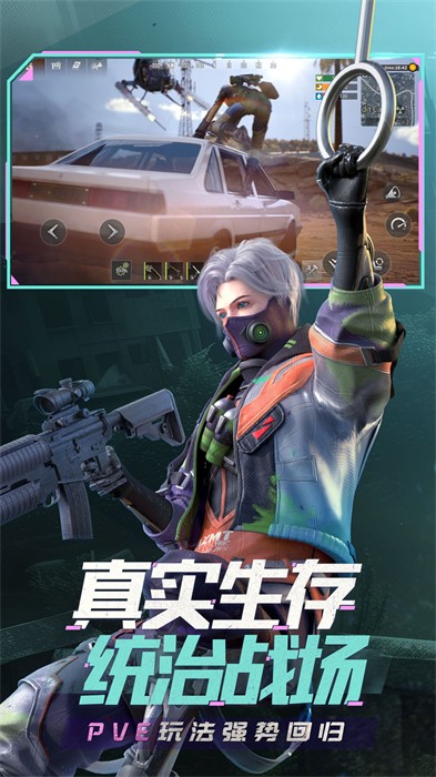 王牌战争免费版无敌安卓版