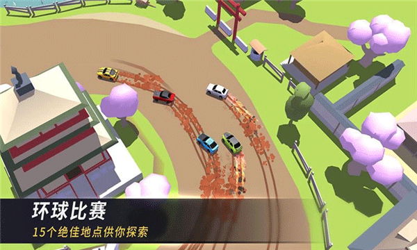 漂移风暴老版本新版下载