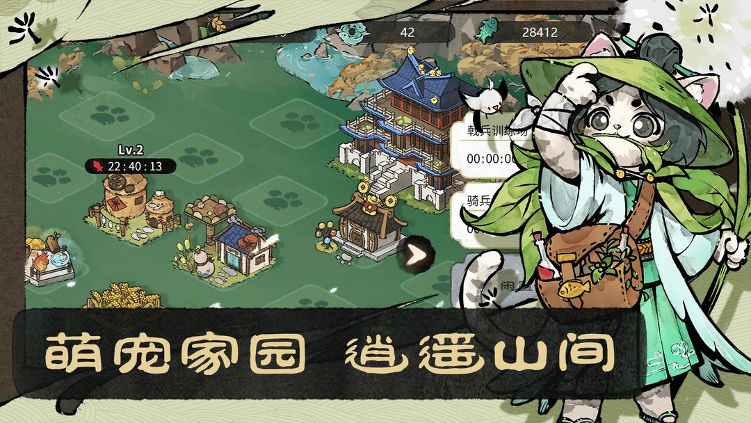 猫话列国官网版自制版
