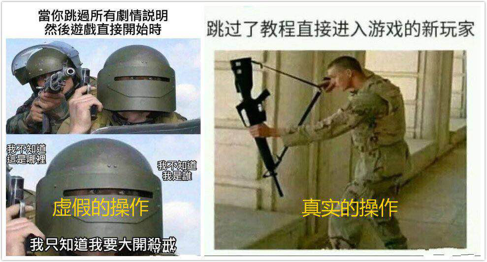 《绝地求生》中最适合新手的四把枪，有了它们再也不怕刚不过了