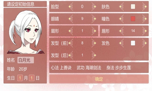 某某宗女修修炼手札内购版官方下载入口