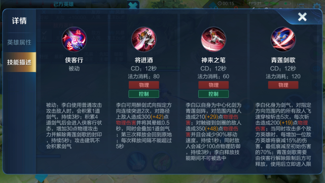 S26“顶尖刺客”王者归来，爆发增加100%，满血项羽也扛不住