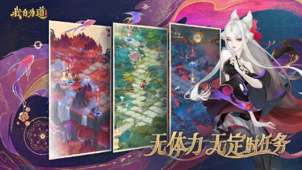 我自为道:红玄传老版下载安装