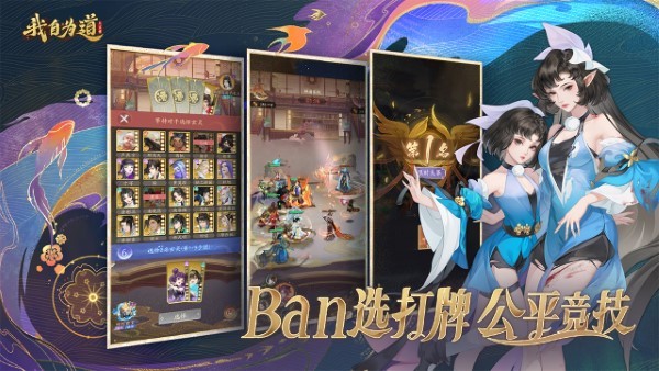 我自为道:红玄传最新版手游平台app