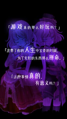 香格里拉世界汉化版安卓中文版