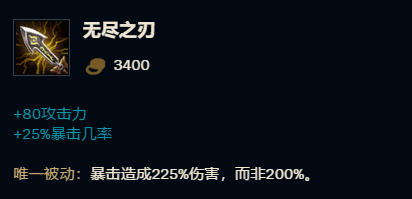 《英雄联盟》9.4版本卡莎出装指北 无尽&破败两种思路分析