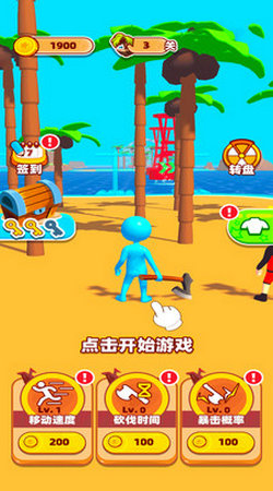 无敌舰队海战内置菜单版