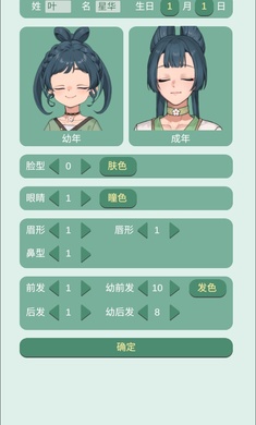 药王谷女修修炼手札手游刀战技巧
