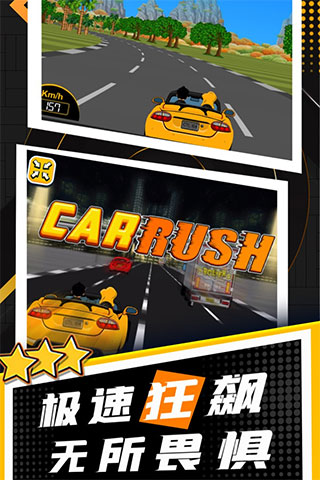 玩酷赛车单机手机版