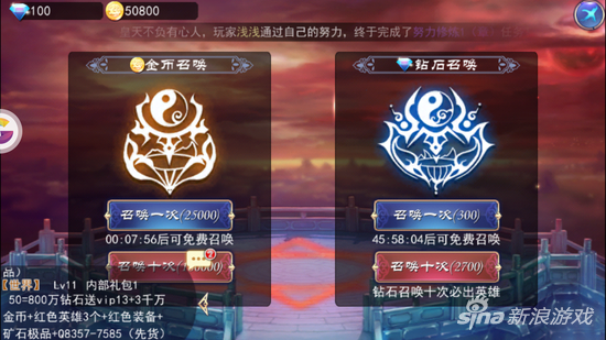 轩辕剑之天之痕新神台有什么技巧 新神台技巧解析