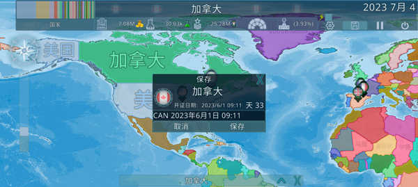 Dummynation无广告版老版下载安装