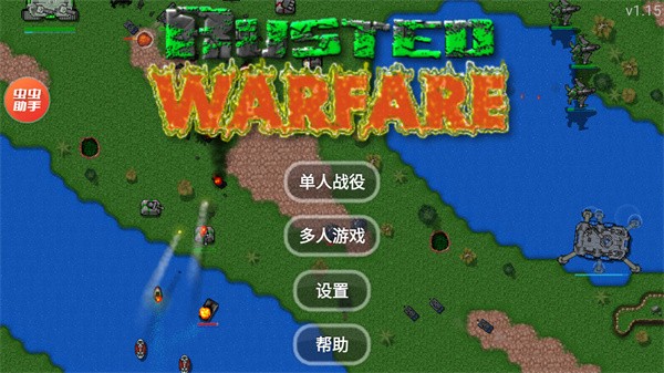 铁锈战争尸潮模组最新版下载正版安装