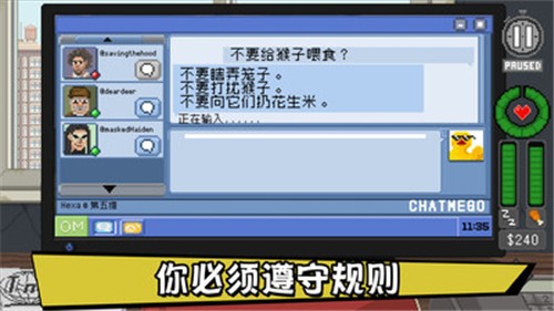 不要喂食猴子官方正版端游版安装
