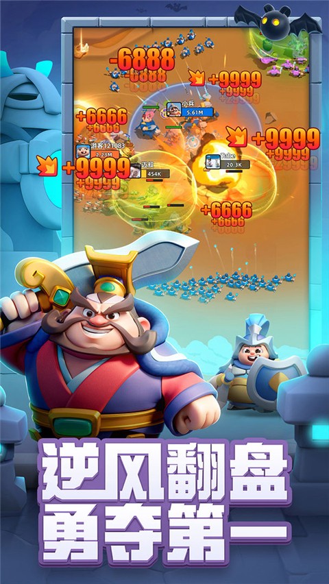 小兵大作战官网版老版ios