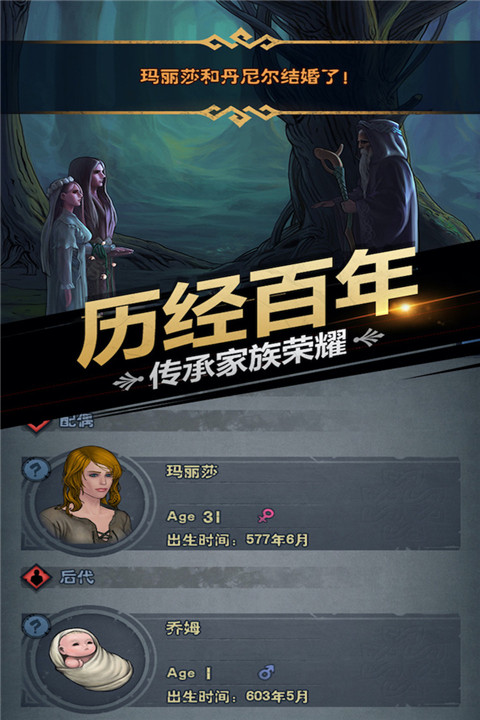 诸神皇冠无敌版手机无限钻石版