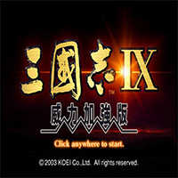 三国志9安卓版中文版旧版本安装包