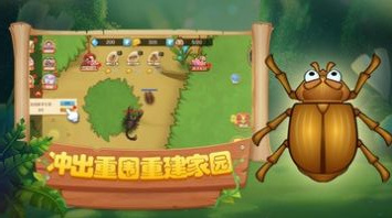 蚂蚁部落大战旧版本