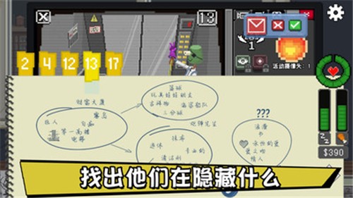 不要喂食猴子安卓版免登录秒玩
