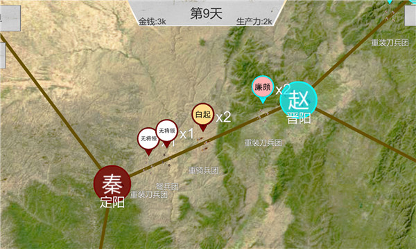 世界战史:先秦最新版旧版本菜单